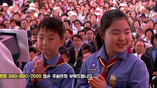 [BTN] 불기2558(2015)년  부처님오신날 봉축법요식
