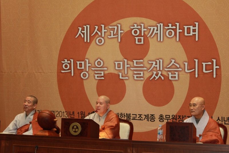 2013.01.16_신년기자회견