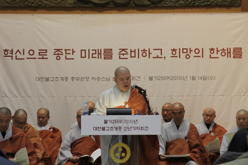 2015.01.14_신년기자간담회3