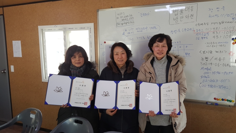 [상월선원 천막결사] 수료증7